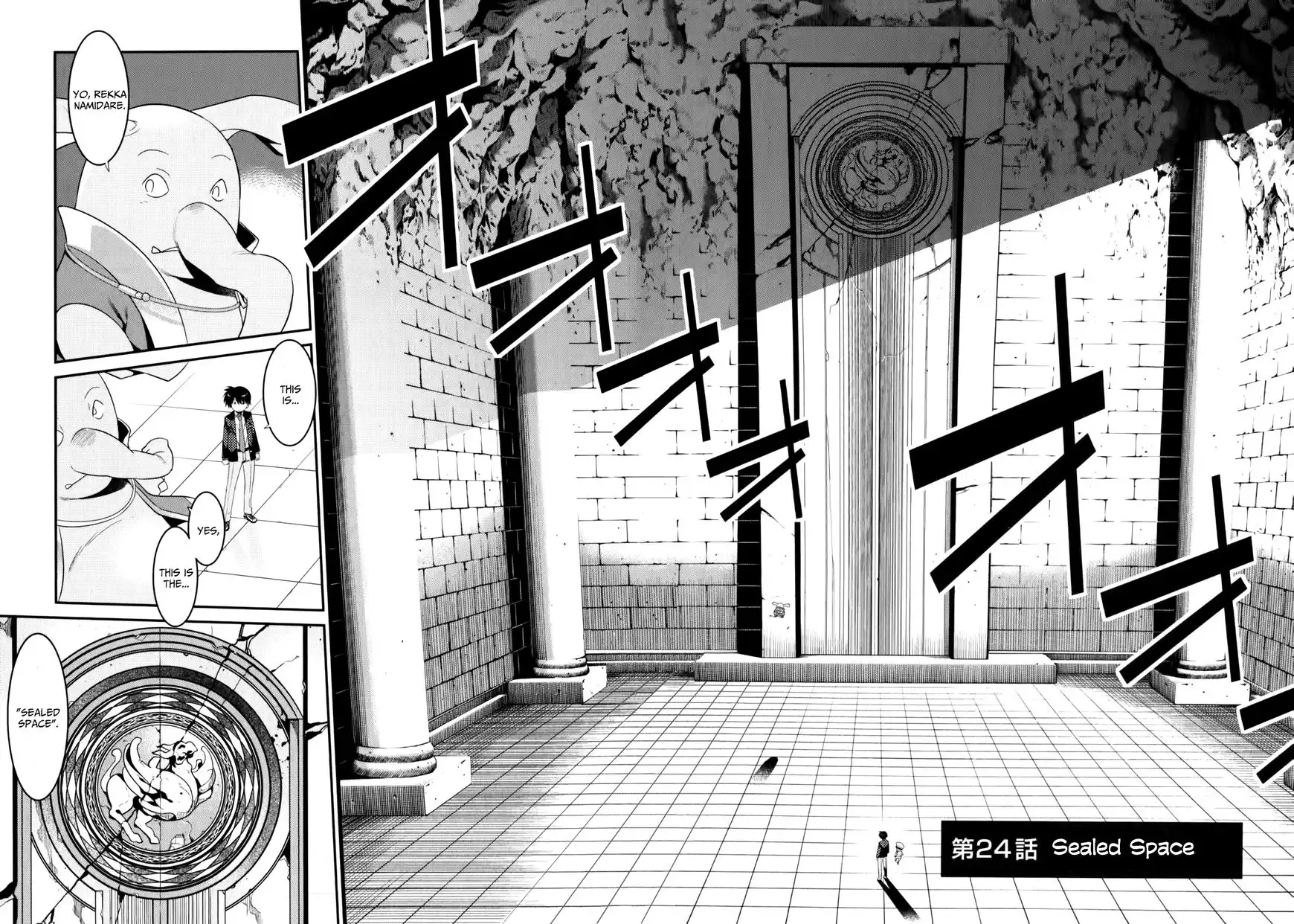 Ore ga Heroine o Tasukesugite Sekai ga Little Mokushiroku!? Chapter 24 2
